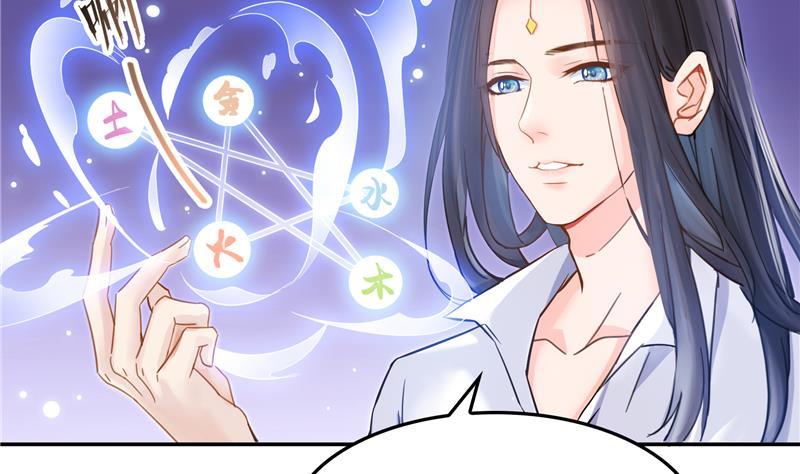 修真聊天群韩漫全集-第83话 契约灵鬼无删减无遮挡章节图片 