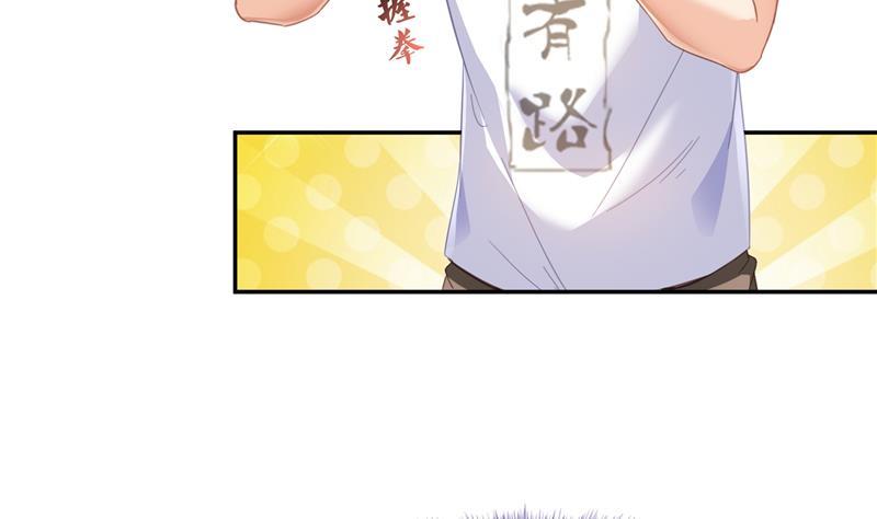 修真聊天群韩漫全集-第83话 契约灵鬼无删减无遮挡章节图片 