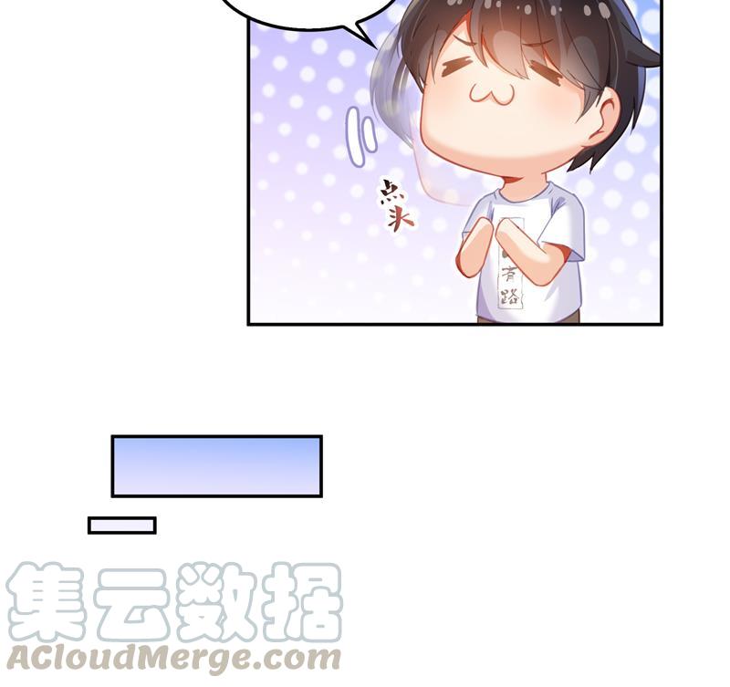 修真聊天群韩漫全集-第83话 契约灵鬼无删减无遮挡章节图片 