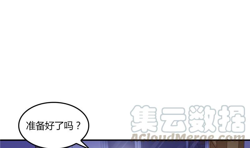 修真聊天群韩漫全集-第83话 契约灵鬼无删减无遮挡章节图片 