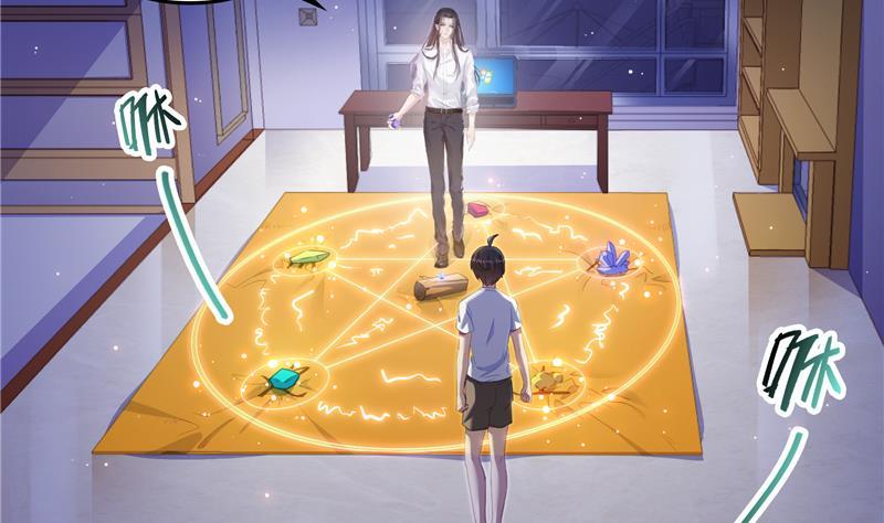 修真聊天群韩漫全集-第83话 契约灵鬼无删减无遮挡章节图片 