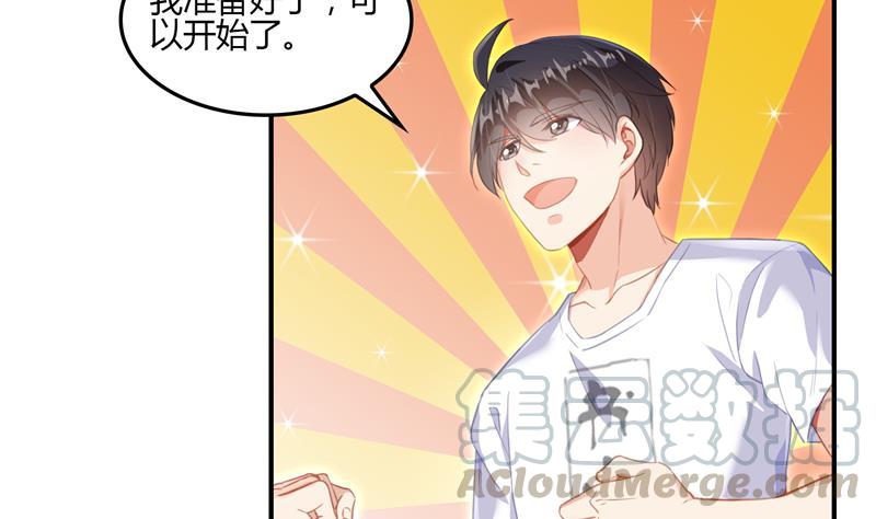 修真聊天群韩漫全集-第83话 契约灵鬼无删减无遮挡章节图片 