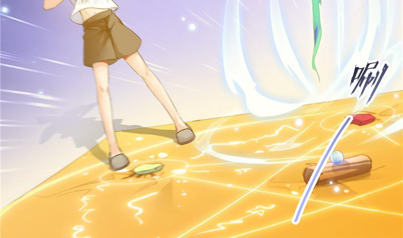 修真聊天群韩漫全集-第84话 千里送装备礼重情更重无删减无遮挡章节图片 