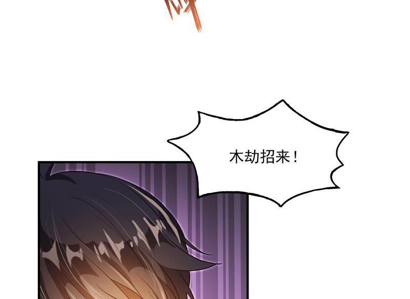 修真聊天群韩漫全集-第84话 千里送装备礼重情更重无删减无遮挡章节图片 