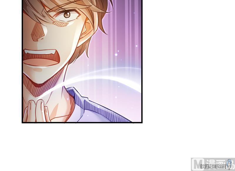 修真聊天群韩漫全集-第84话 千里送装备礼重情更重无删减无遮挡章节图片 