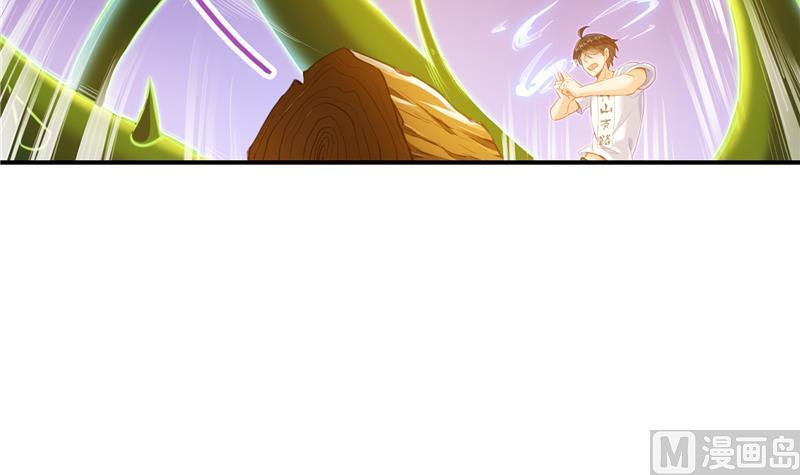 修真聊天群韩漫全集-第84话 千里送装备礼重情更重无删减无遮挡章节图片 