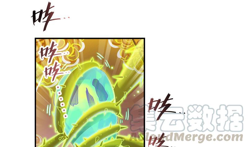 修真聊天群韩漫全集-第84话 千里送装备礼重情更重无删减无遮挡章节图片 