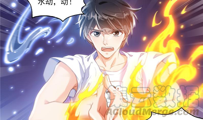 修真聊天群韩漫全集-第84话 千里送装备礼重情更重无删减无遮挡章节图片 