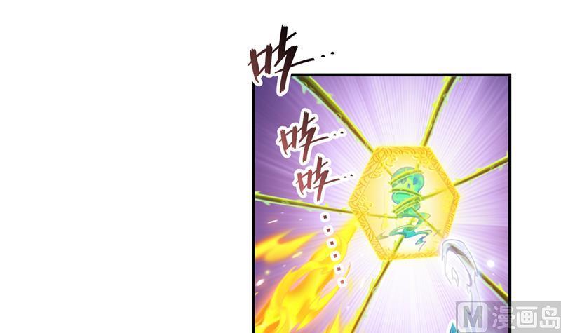 修真聊天群韩漫全集-第84话 千里送装备礼重情更重无删减无遮挡章节图片 