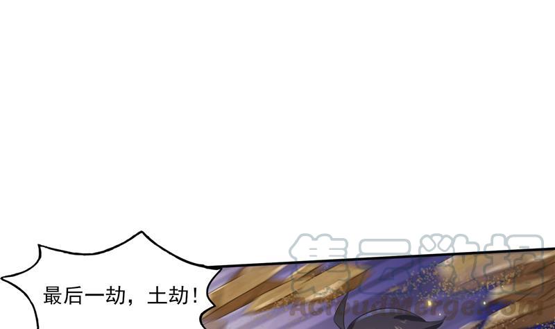 修真聊天群韩漫全集-第84话 千里送装备礼重情更重无删减无遮挡章节图片 