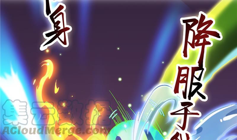 修真聊天群韩漫全集-第84话 千里送装备礼重情更重无删减无遮挡章节图片 