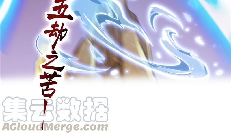 修真聊天群韩漫全集-第84话 千里送装备礼重情更重无删减无遮挡章节图片 