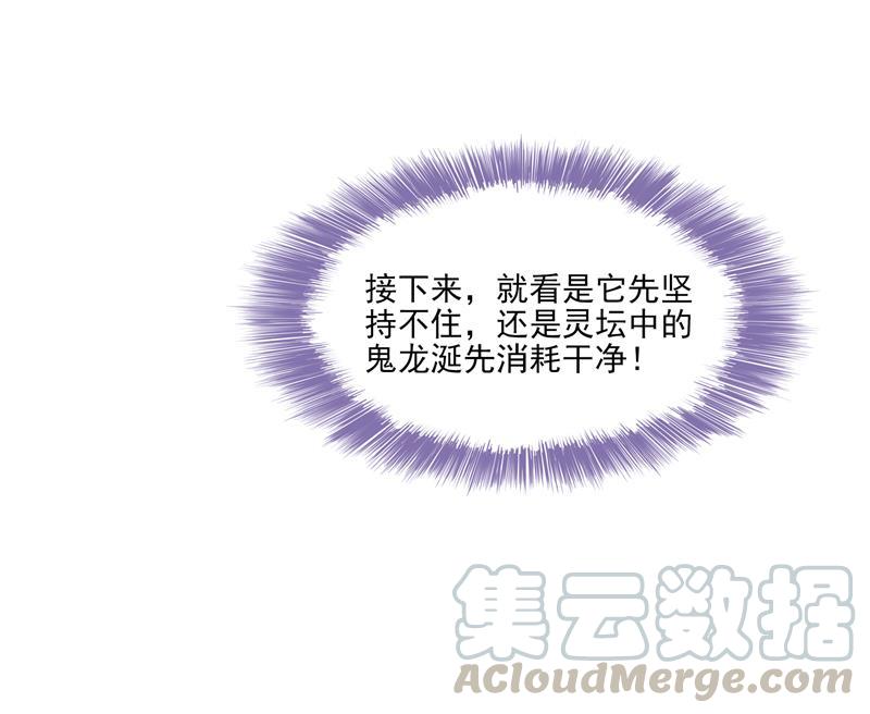修真聊天群韩漫全集-第84话 千里送装备礼重情更重无删减无遮挡章节图片 