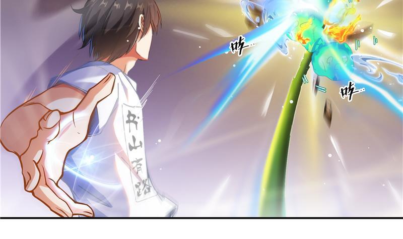 修真聊天群韩漫全集-第84话 千里送装备礼重情更重无删减无遮挡章节图片 