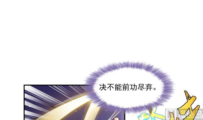 修真聊天群韩漫全集-第84话 千里送装备礼重情更重无删减无遮挡章节图片 