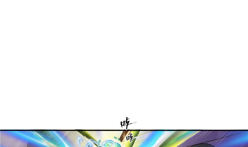 修真聊天群韩漫全集-第84话 千里送装备礼重情更重无删减无遮挡章节图片 