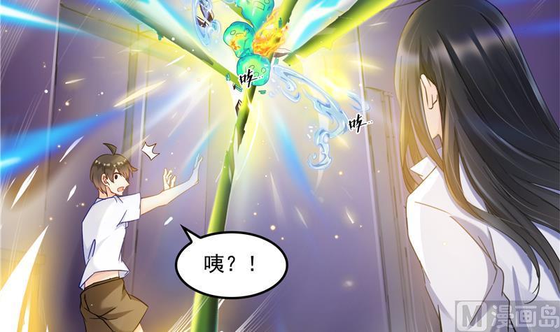 修真聊天群韩漫全集-第84话 千里送装备礼重情更重无删减无遮挡章节图片 