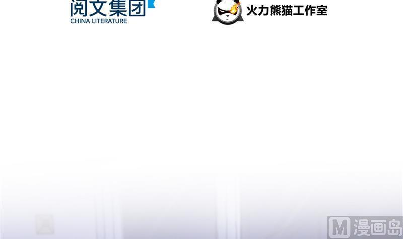 修真聊天群韩漫全集-第84话 千里送装备礼重情更重无删减无遮挡章节图片 