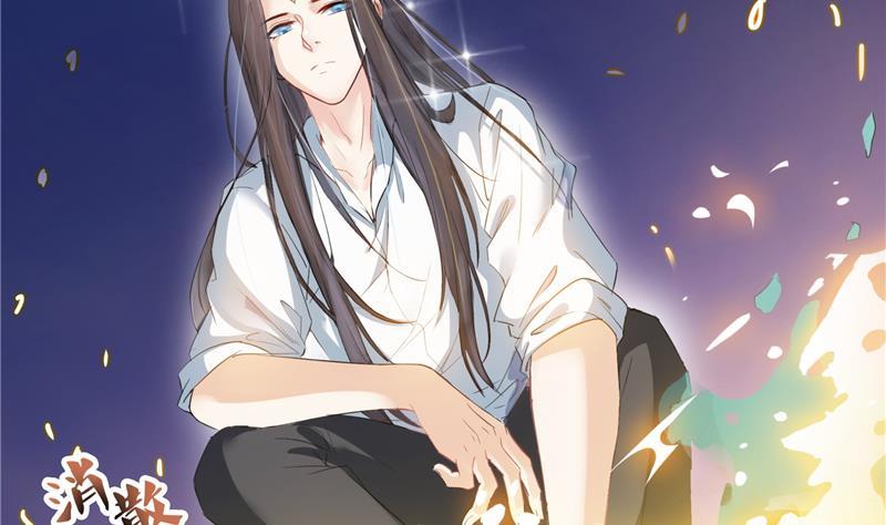 修真聊天群韩漫全集-第84话 千里送装备礼重情更重无删减无遮挡章节图片 