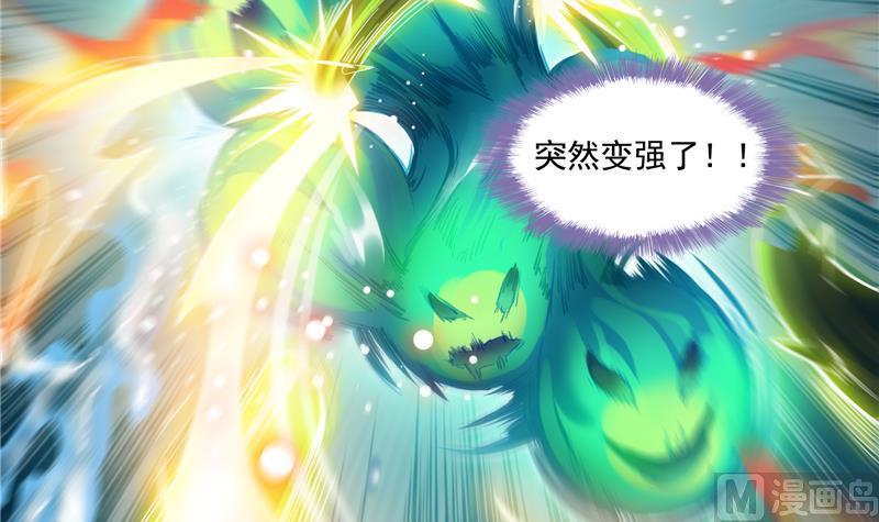 修真聊天群韩漫全集-第84话 千里送装备礼重情更重无删减无遮挡章节图片 