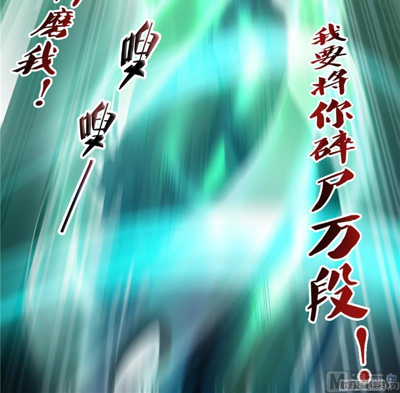 修真聊天群韩漫全集-第84话 千里送装备礼重情更重无删减无遮挡章节图片 