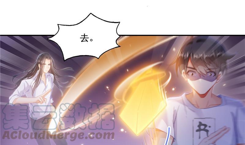 修真聊天群韩漫全集-第85话 灵鬼变异无删减无遮挡章节图片 