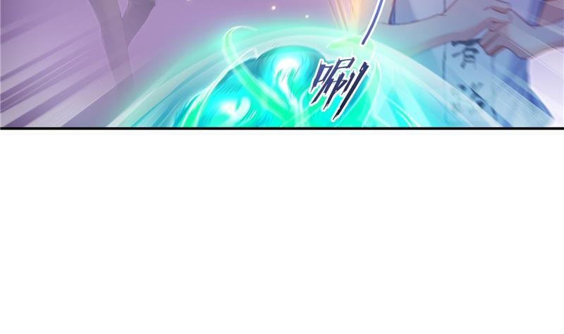 修真聊天群韩漫全集-第85话 灵鬼变异无删减无遮挡章节图片 