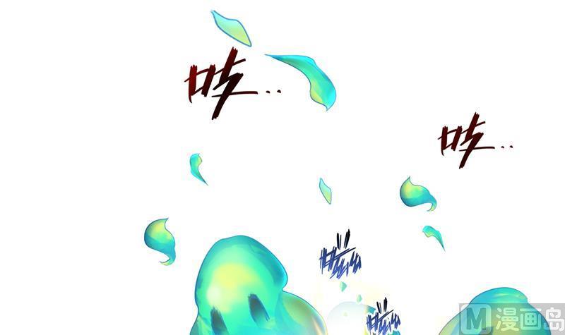 修真聊天群韩漫全集-第85话 灵鬼变异无删减无遮挡章节图片 
