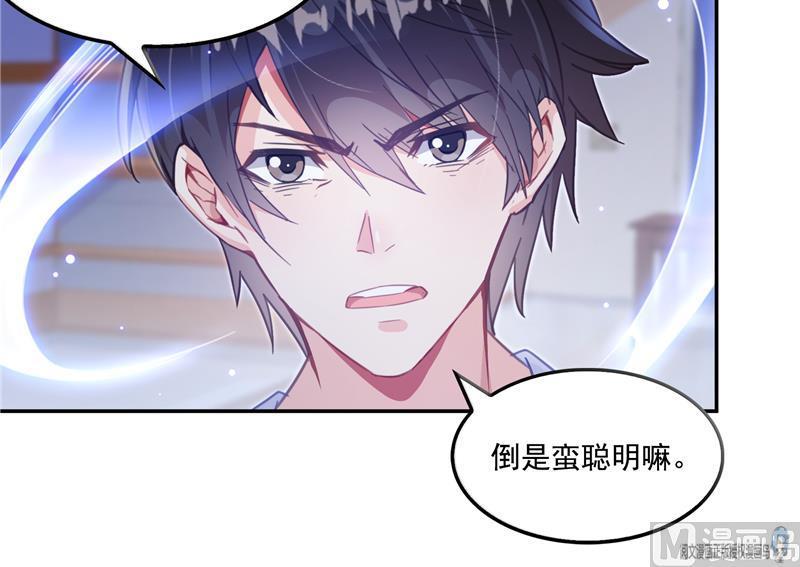 修真聊天群韩漫全集-第85话 灵鬼变异无删减无遮挡章节图片 