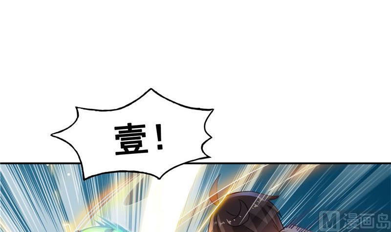 修真聊天群韩漫全集-第85话 灵鬼变异无删减无遮挡章节图片 