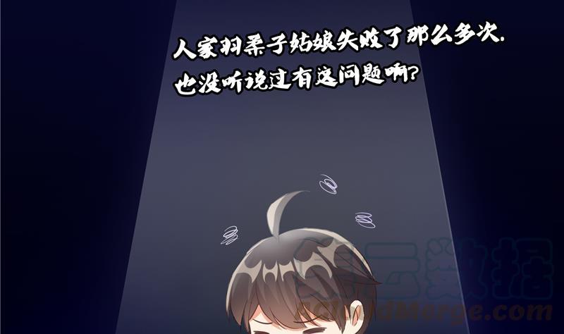 修真聊天群韩漫全集-第85话 灵鬼变异无删减无遮挡章节图片 
