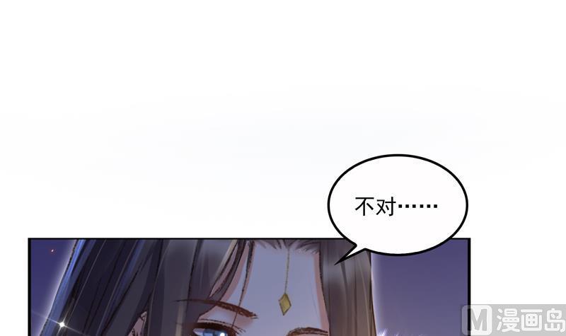 修真聊天群韩漫全集-第85话 灵鬼变异无删减无遮挡章节图片 
