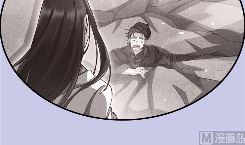 修真聊天群韩漫全集-第85话 灵鬼变异无删减无遮挡章节图片 