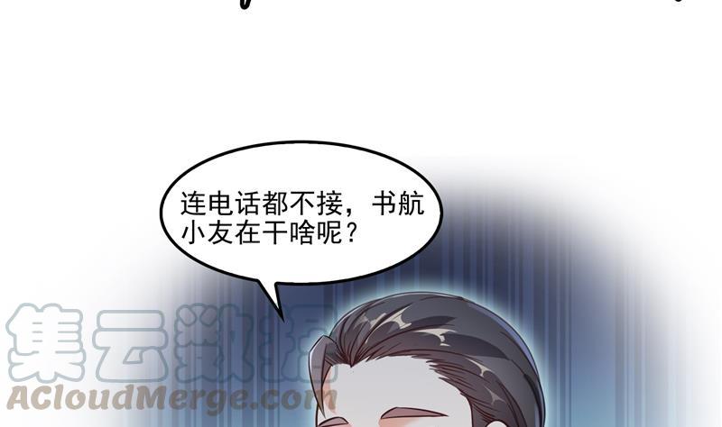 修真聊天群韩漫全集-第85话 灵鬼变异无删减无遮挡章节图片 