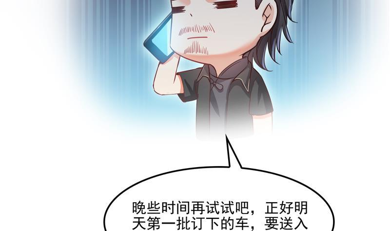 修真聊天群韩漫全集-第85话 灵鬼变异无删减无遮挡章节图片 