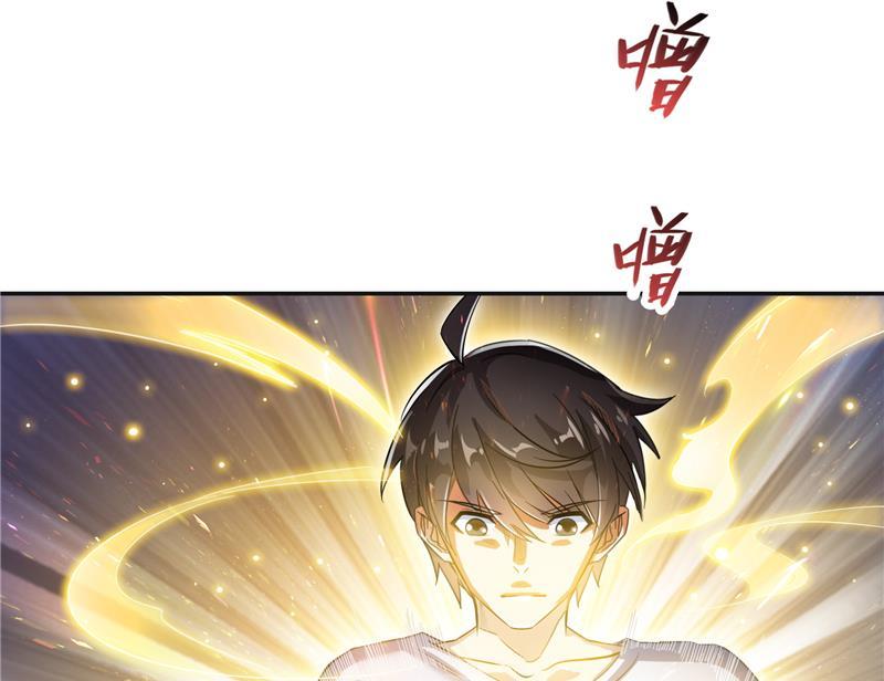 修真聊天群韩漫全集-第85话 灵鬼变异无删减无遮挡章节图片 