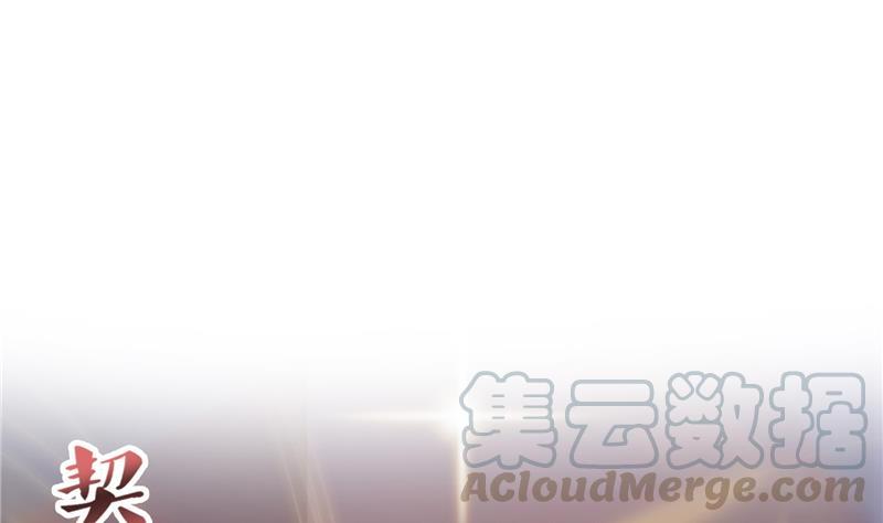 修真聊天群韩漫全集-第85话 灵鬼变异无删减无遮挡章节图片 