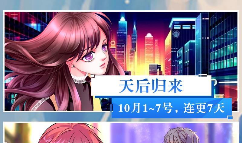 修真聊天群韩漫全集-第85话 灵鬼变异无删减无遮挡章节图片 