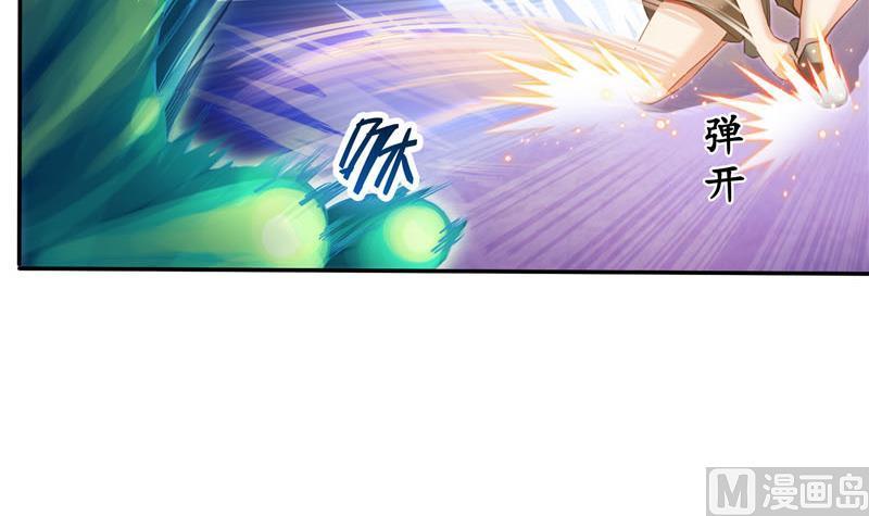 修真聊天群韩漫全集-第85话 灵鬼变异无删减无遮挡章节图片 