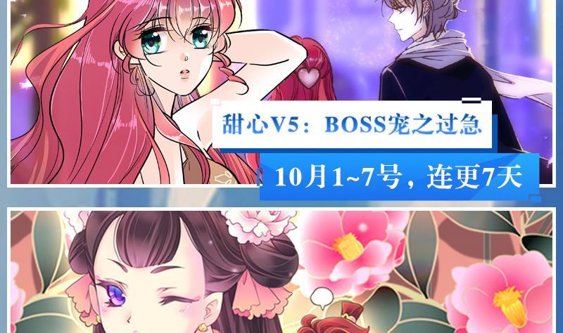 修真聊天群韩漫全集-第85话 灵鬼变异无删减无遮挡章节图片 