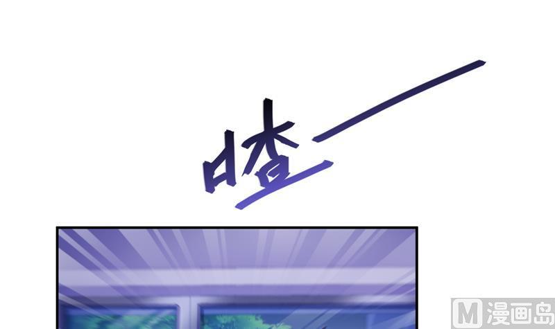 修真聊天群韩漫全集-第86话 冲击第二窍眼窍！无删减无遮挡章节图片 