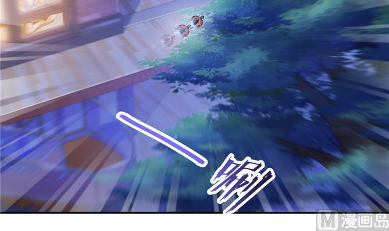 修真聊天群韩漫全集-第86话 冲击第二窍眼窍！无删减无遮挡章节图片 
