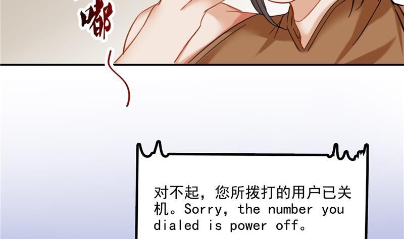 修真聊天群韩漫全集-第86话 冲击第二窍眼窍！无删减无遮挡章节图片 