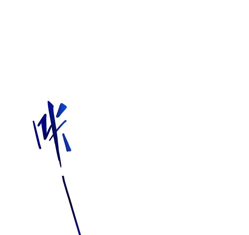 修真聊天群韩漫全集-第86话 冲击第二窍眼窍！无删减无遮挡章节图片 