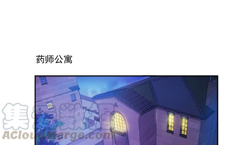 修真聊天群韩漫全集-第87话 一次性飞剑004版无删减无遮挡章节图片 