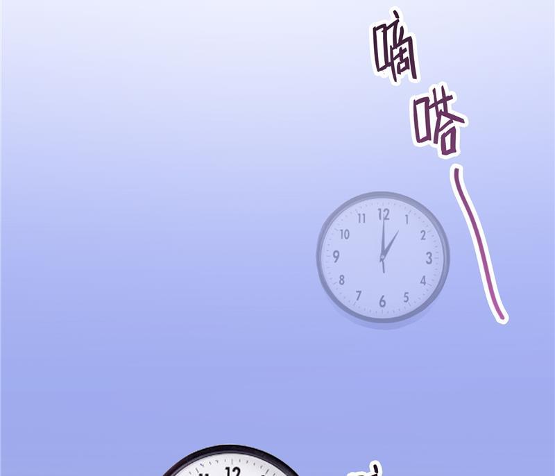 修真聊天群韩漫全集-第87话 一次性飞剑004版无删减无遮挡章节图片 