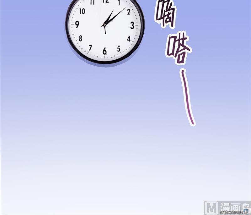 修真聊天群韩漫全集-第87话 一次性飞剑004版无删减无遮挡章节图片 