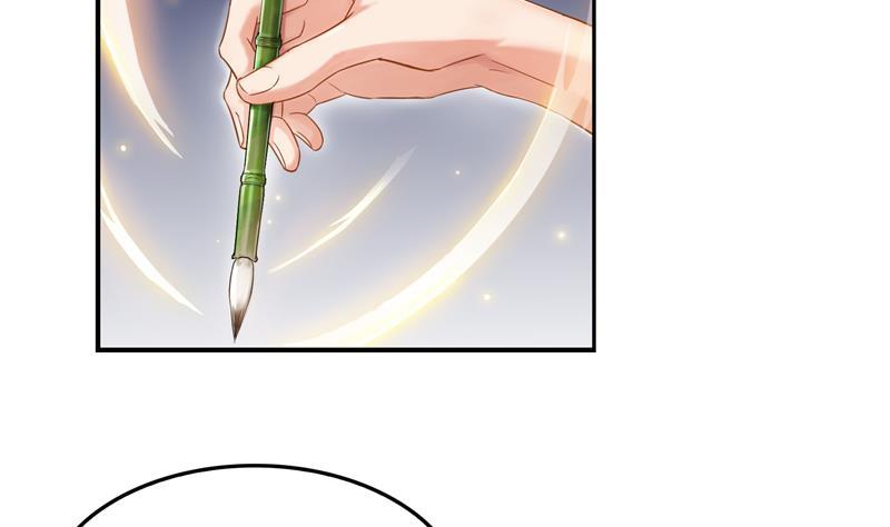 修真聊天群韩漫全集-第87话 一次性飞剑004版无删减无遮挡章节图片 
