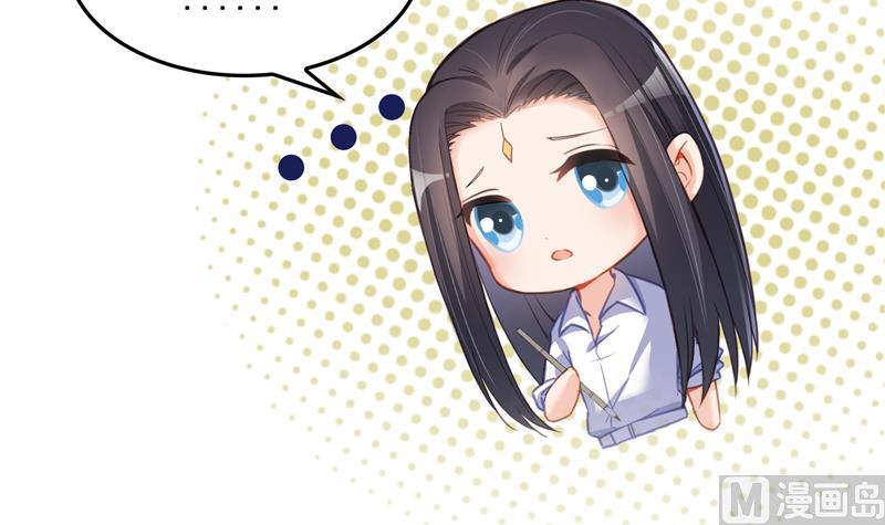 修真聊天群韩漫全集-第87话 一次性飞剑004版无删减无遮挡章节图片 