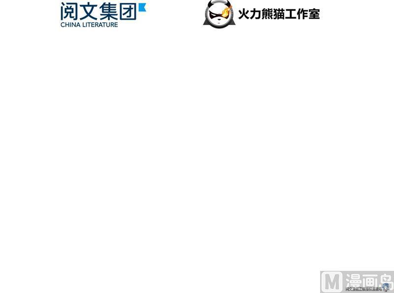 修真聊天群韩漫全集-第87话 一次性飞剑004版无删减无遮挡章节图片 